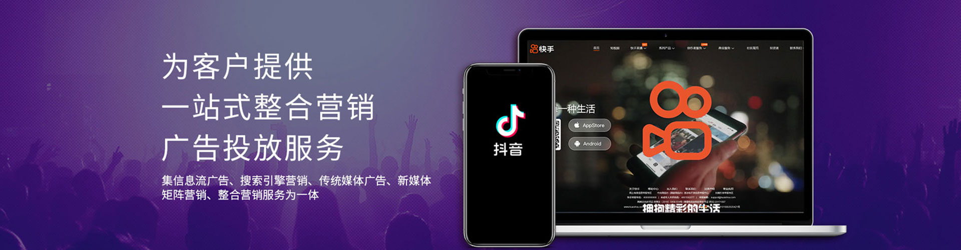 抚远信息流优化