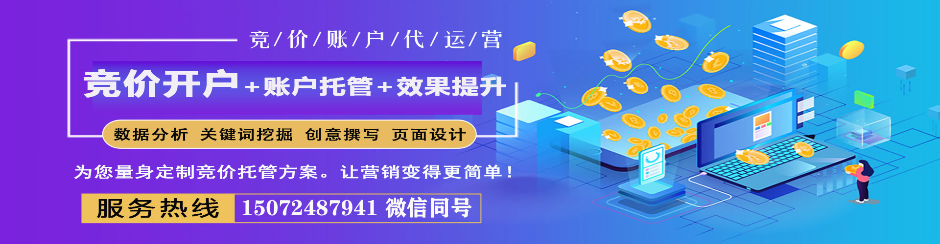 抚远搜索开户返点