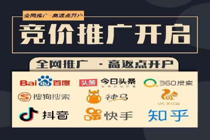 案例解析：百度推广代理助力企业转型