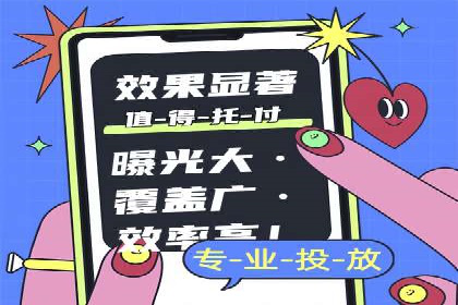竞价广告的精准投放：看这家公司如何利用数据驱动增长