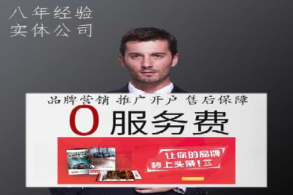 某电商平台的SEM优化案例分享