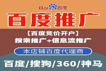 某行业百度信息流广告的实战案例