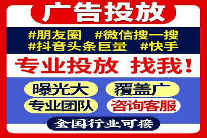 不同平台下的关键词竞价排名策略比较与案例分析