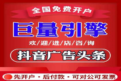 百度竞价账户托管成功案例分享