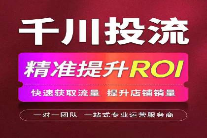 百度推广运营实战：从入门到精通